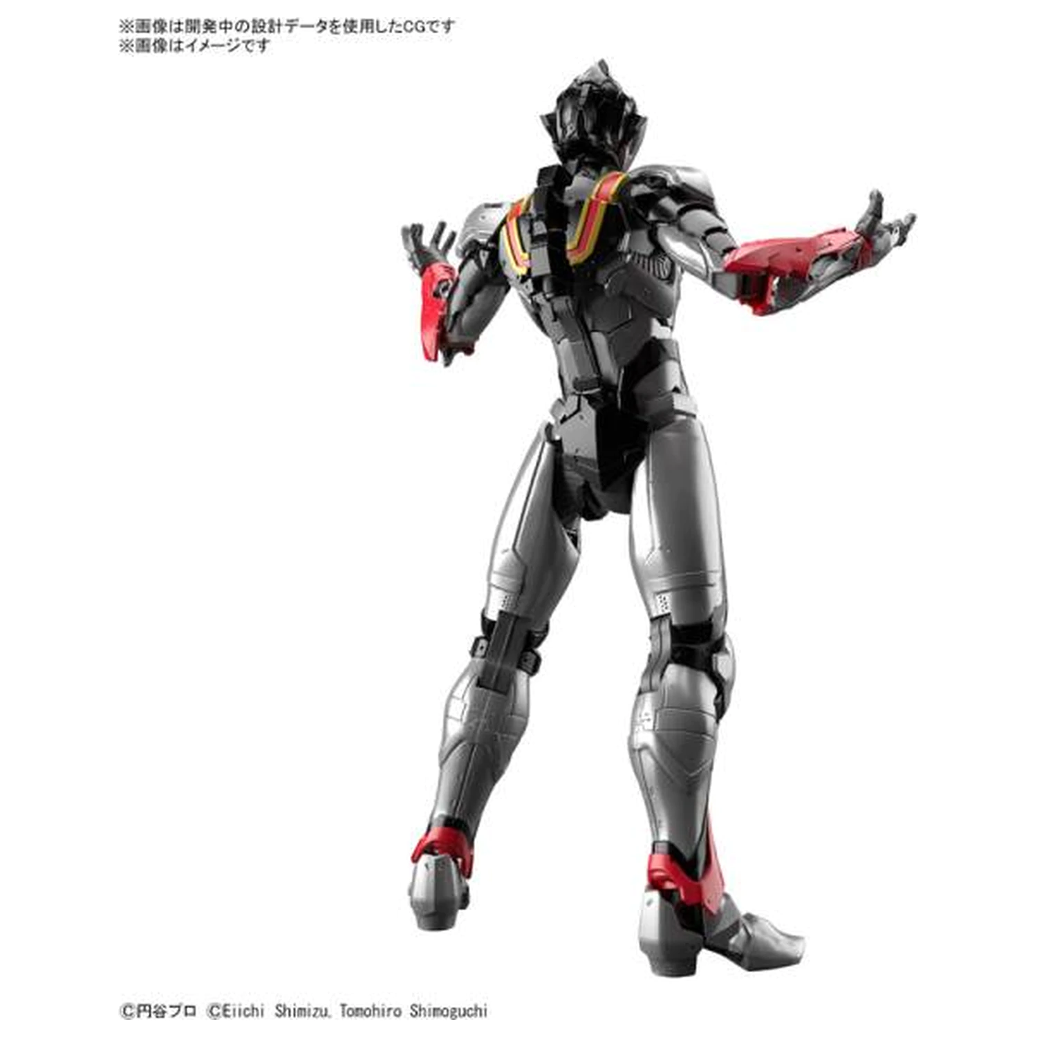 Ultraman Figure-rise Standard Ultraman Evil Tiga "Akčný" modelový kit produktová fotografia