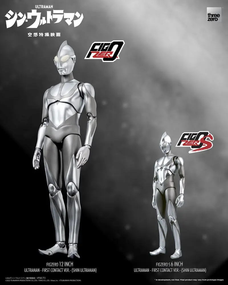 Akčná figúrka Ultraman FigZero Shin Ultraman (First Contact Ver.) 31 cm produktová fotografia