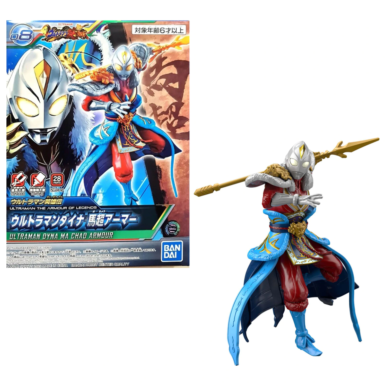 Ultraman The Armour of Legends Dyna Ma Chao Model Kit produktová fotografia
