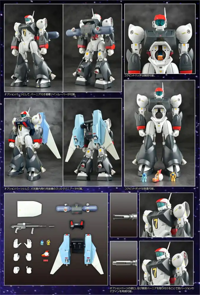 VIFAM Full Option Metal Action Akčná figúrka FAM-RV-S1 17 cm produktová fotografia