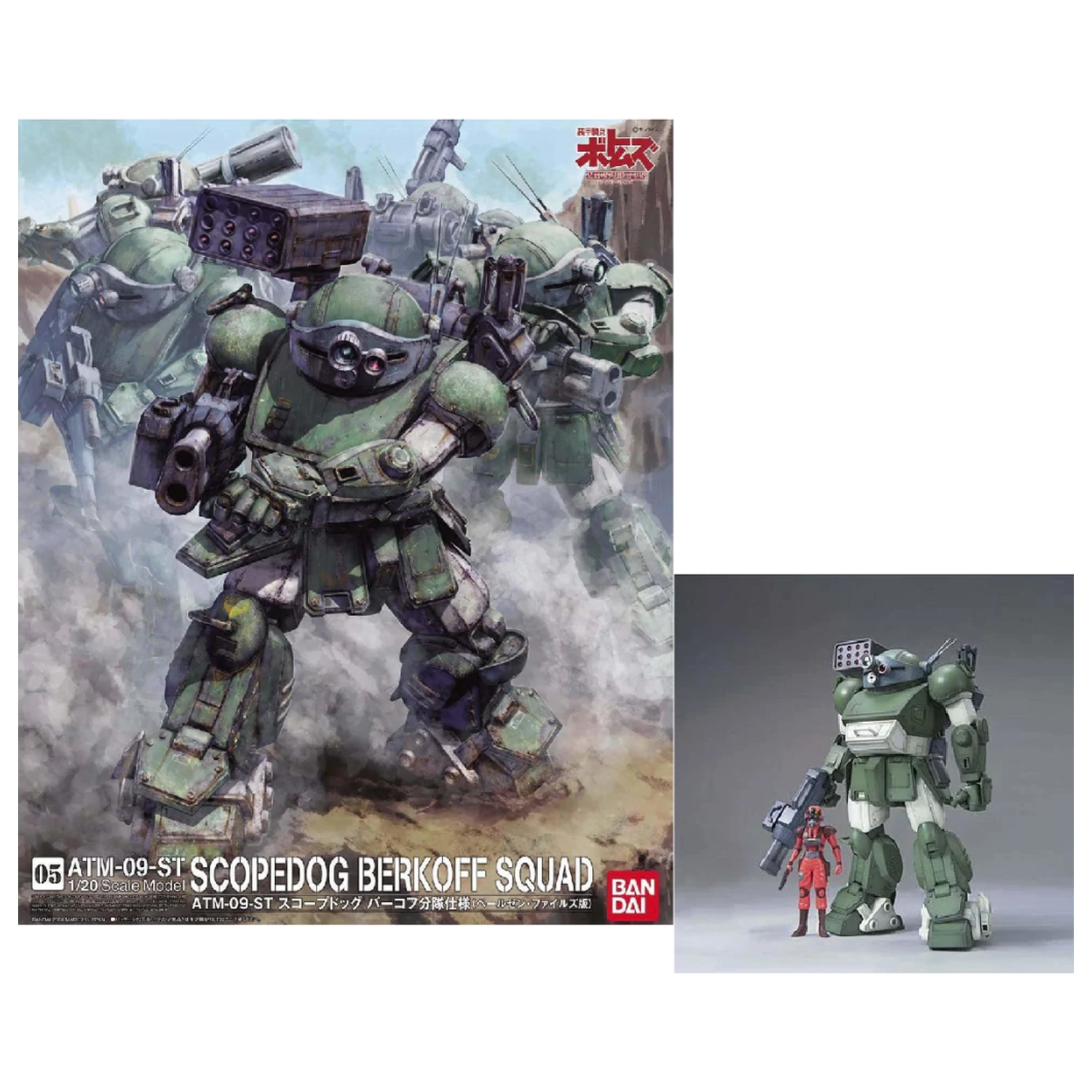 Votoms 1/20 ATM-09-ST Scopedog Berkoff Squad Model Kit produktová fotografia
