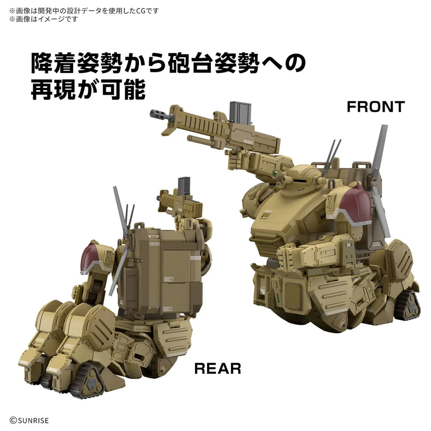 Votoms Scopedog The Grey Witch Desert Custom HG modelová súprava produktová fotografia