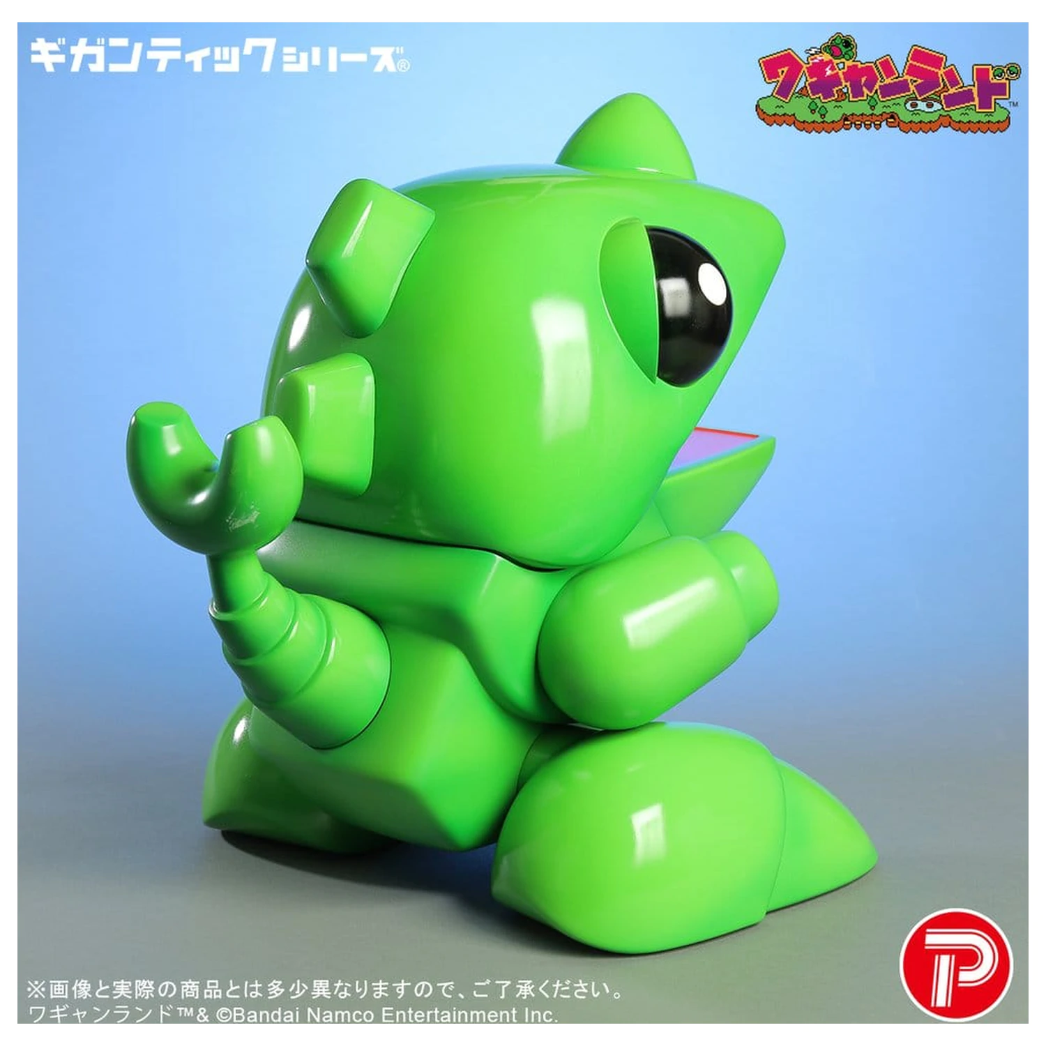 Wagyan Land Gigantic Series PVC figúrka Wagyan 26 cm produktová fotografia