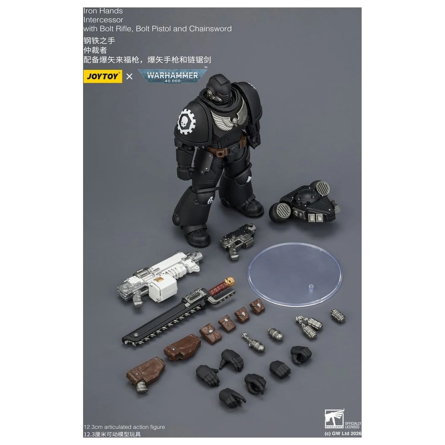 Warhammer 40,000 Akčná figúrka Iron Hands Intercessor 12 cm produktová fotografia