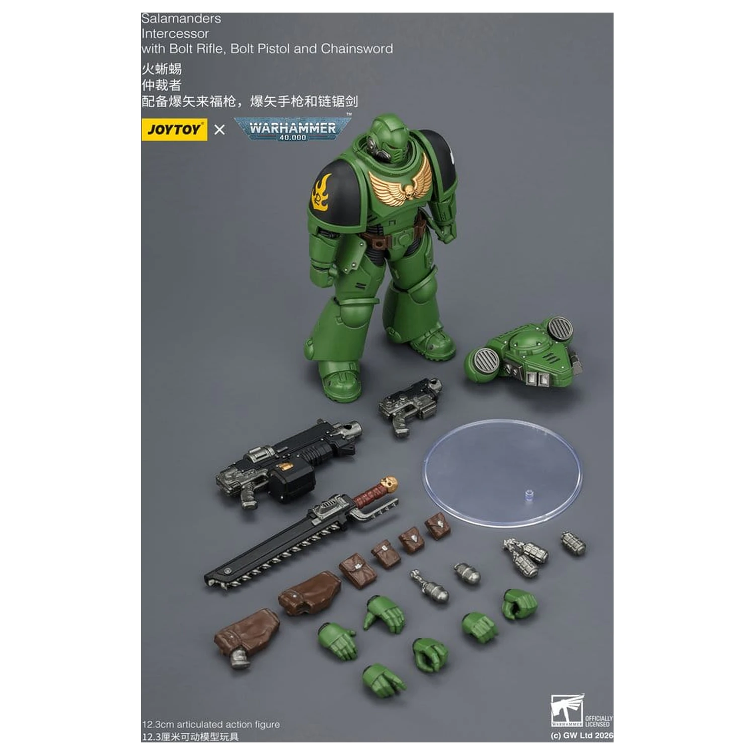 Warhammer 40,000 Akčná figúrka Salamanders Intercessor 12 cm produktová fotografia
