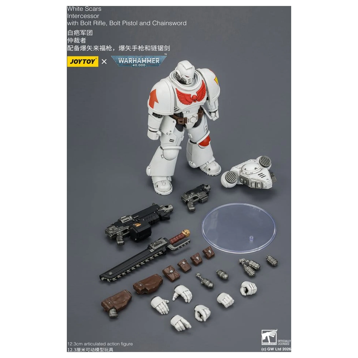 Warhammer 40,000 akčná figúrka White Scars Intercessor 12 cm produktová fotografia