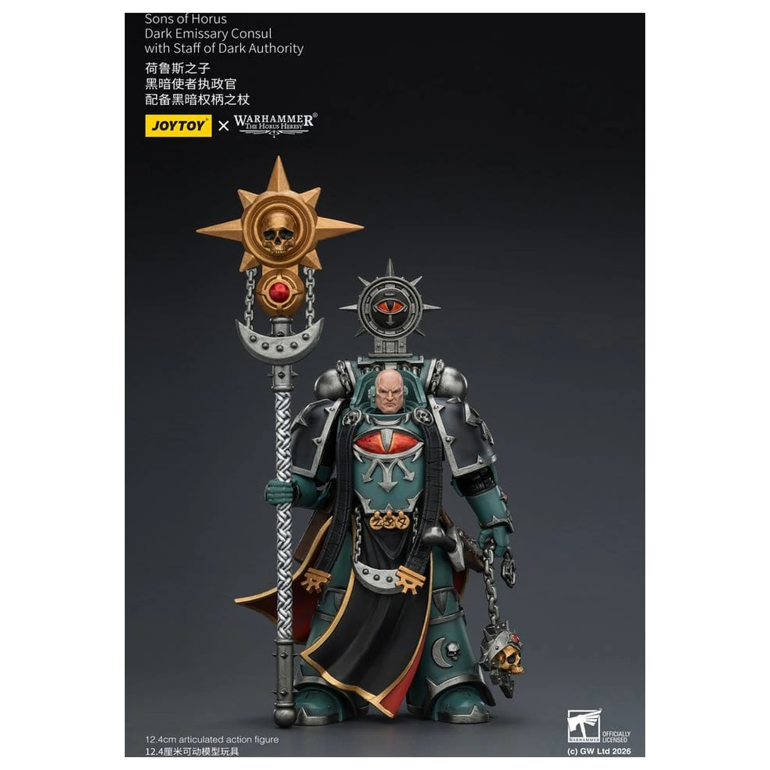 Warhammer The Horus Heresy akčná figúrka Sons of Horus Dark Emissary Consul 12 cm produktová fotografia