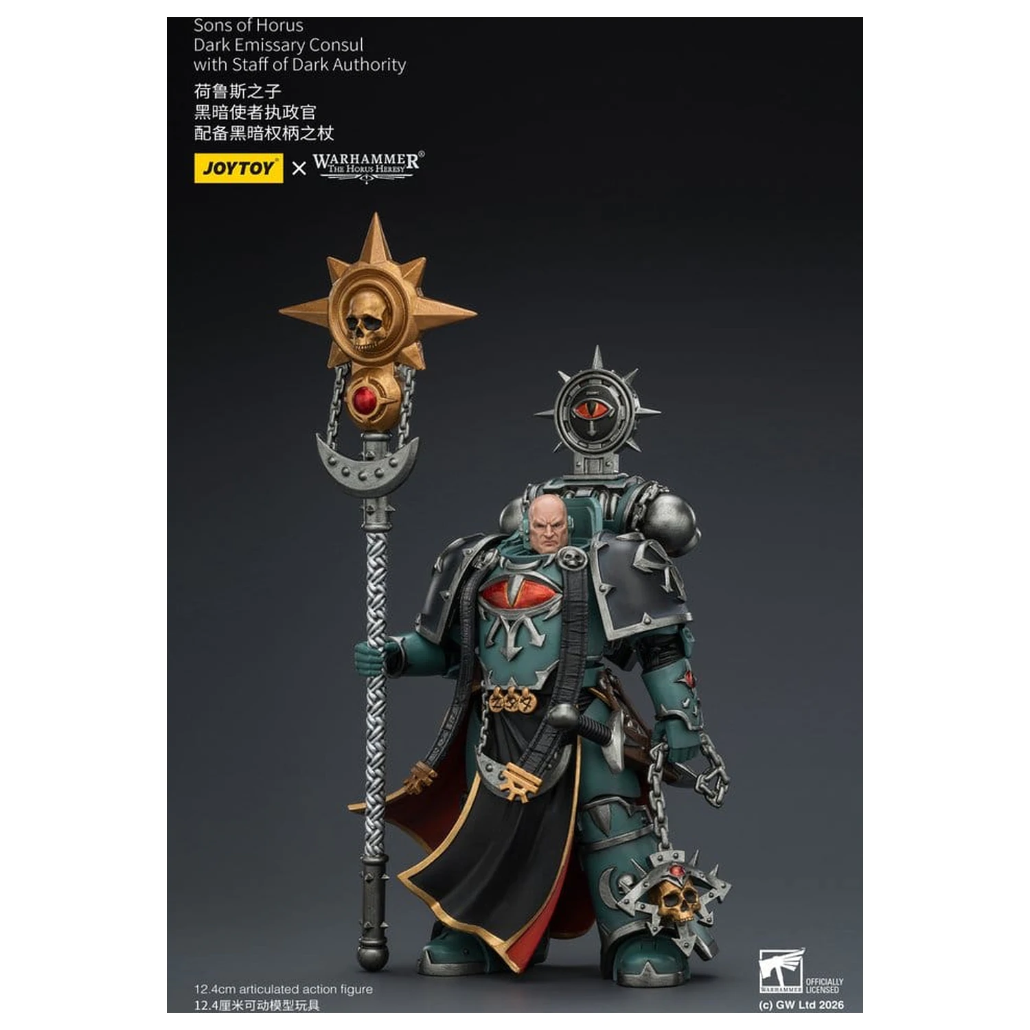 Warhammer The Horus Heresy akčná figúrka Sons of Horus Dark Emissary Consul 12 cm produktová fotografia