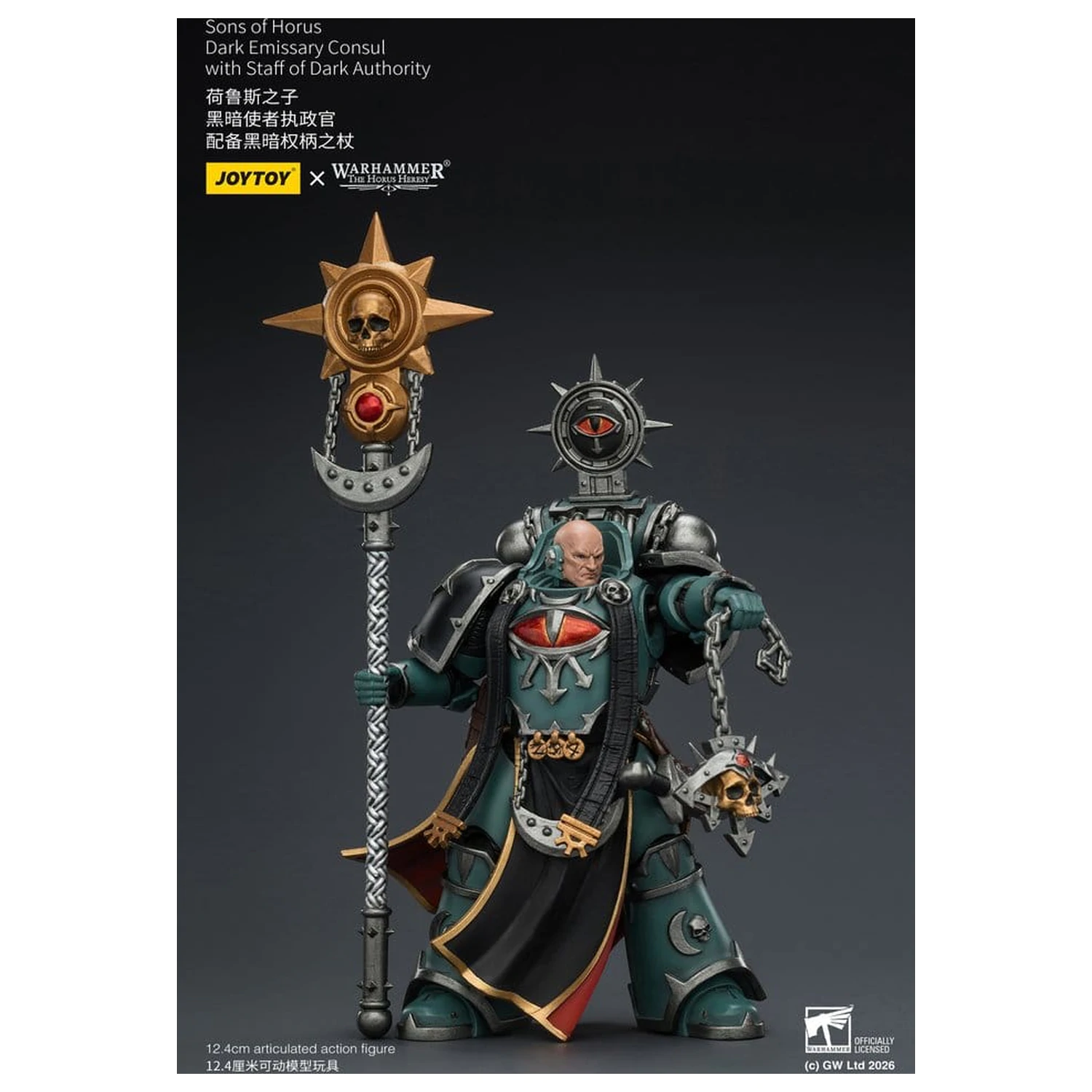 Warhammer The Horus Heresy akčná figúrka Sons of Horus Dark Emissary Consul 12 cm produktová fotografia