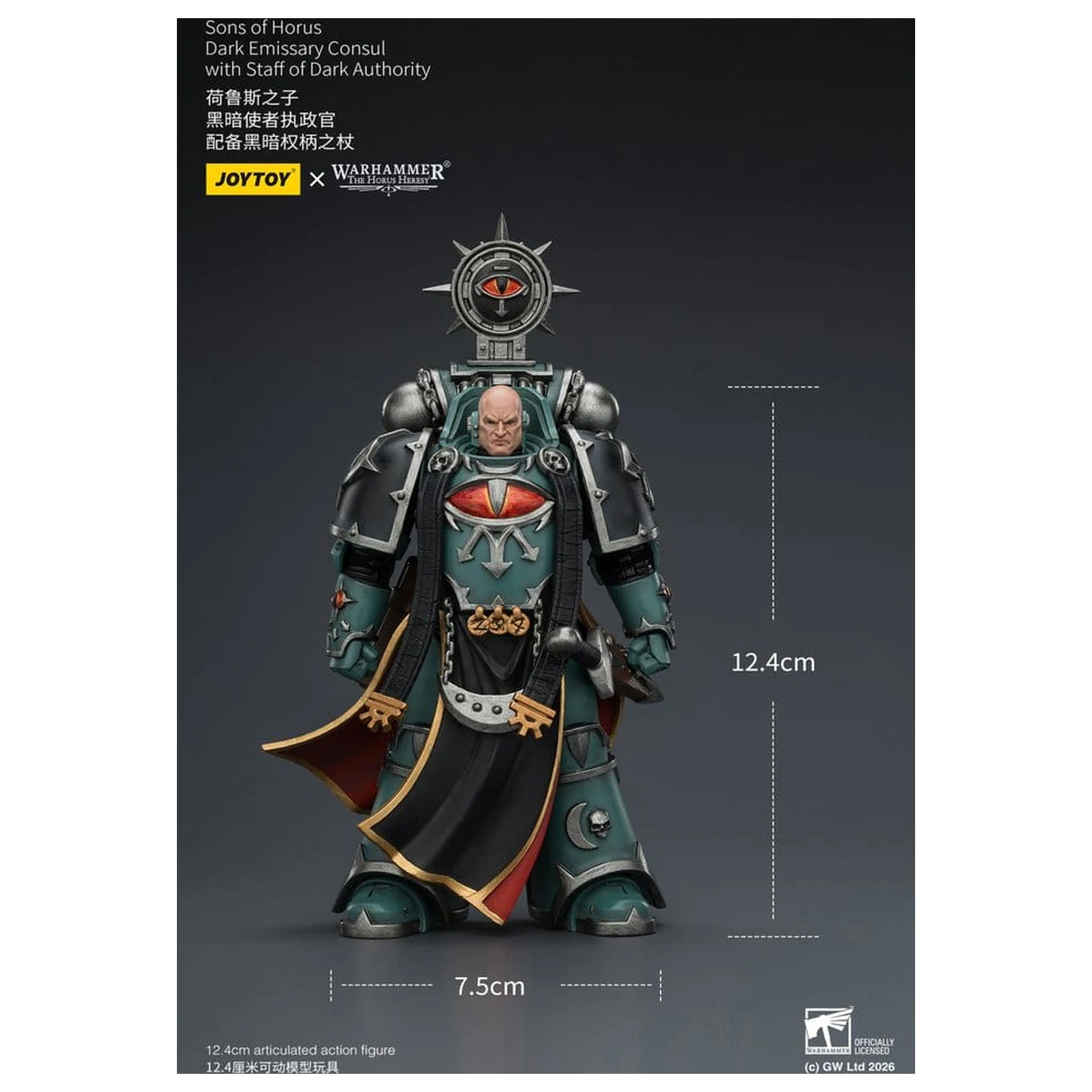 Warhammer The Horus Heresy akčná figúrka Sons of Horus Dark Emissary Consul 12 cm produktová fotografia
