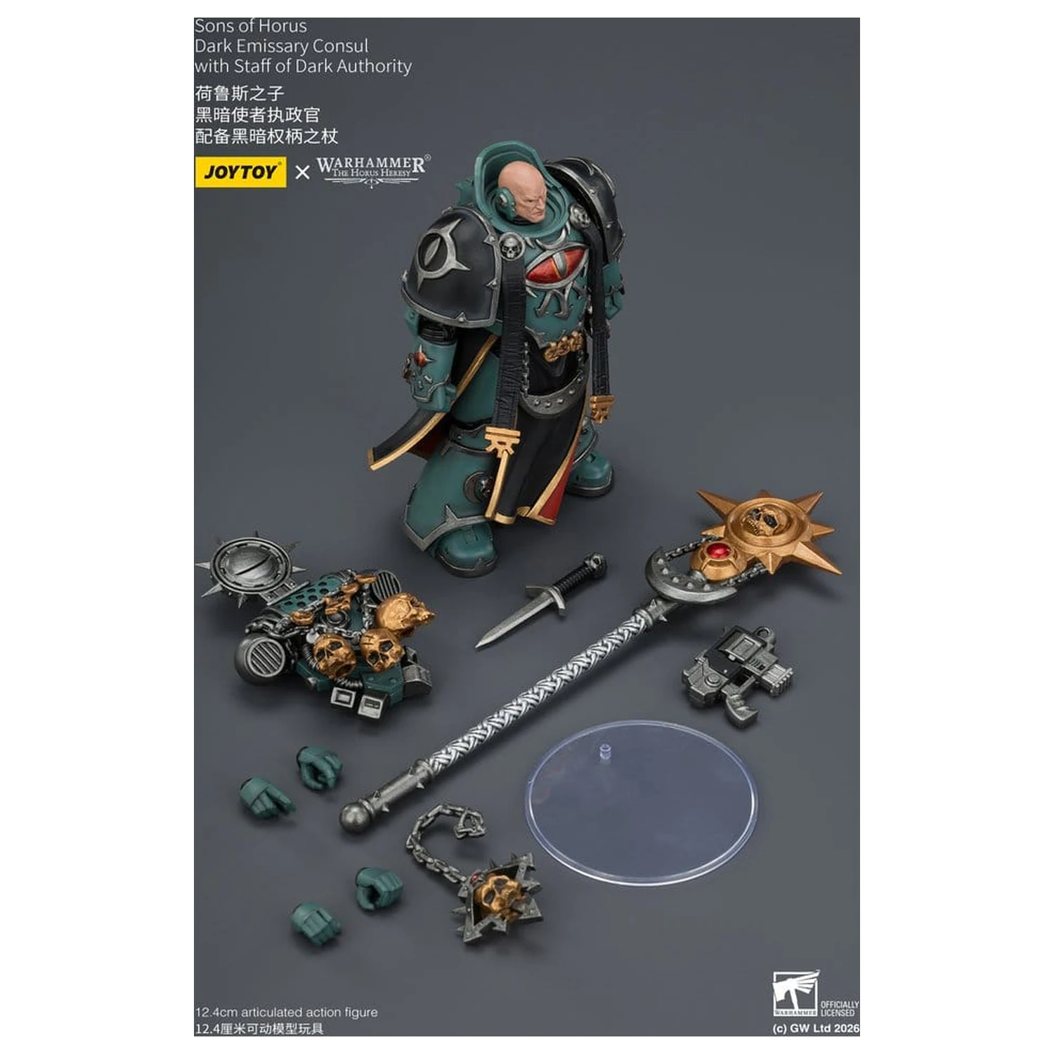 Warhammer The Horus Heresy akčná figúrka Sons of Horus Dark Emissary Consul 12 cm produktová fotografia