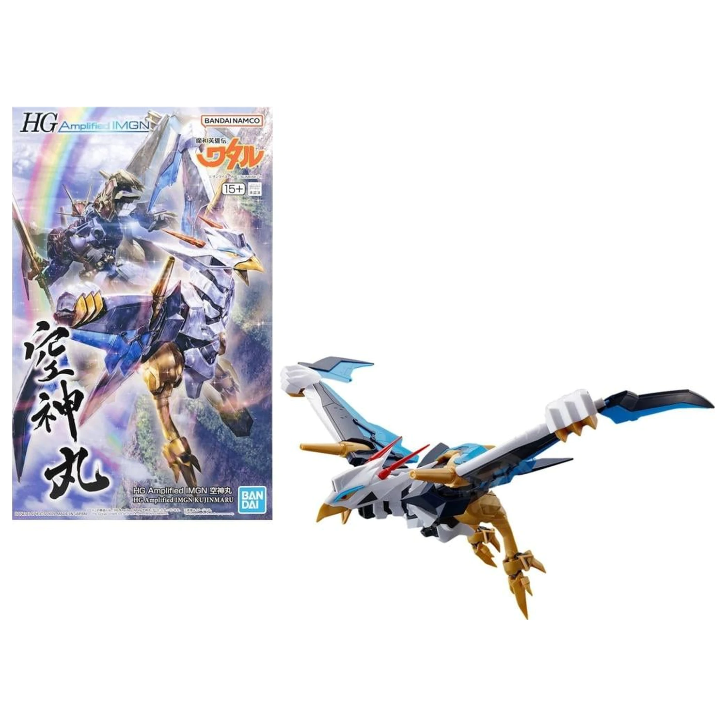 Wataru HG Amplified IMGN Kujinmaru Model Kit produktová fotografia
