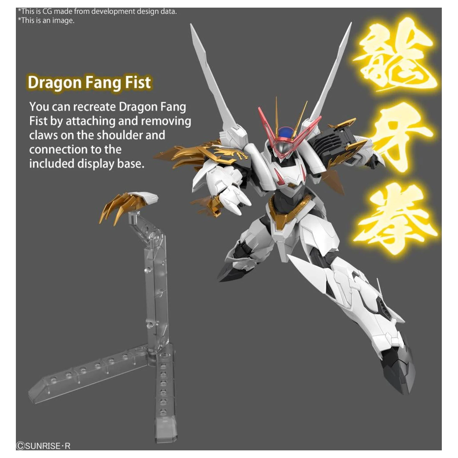 Wataru HG Amplified IMGN Ryūōmaru Model Kit produktová fotografia
