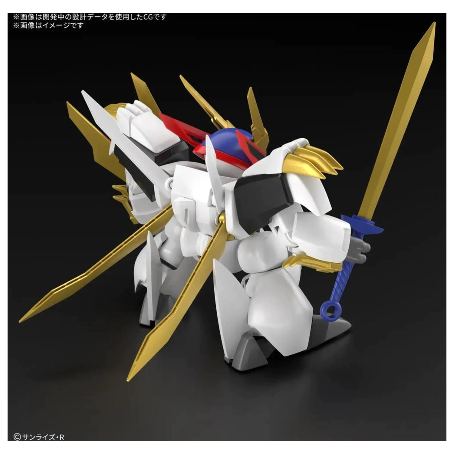 Wataru HG Ryuoumaru Model Kit produktová fotografia