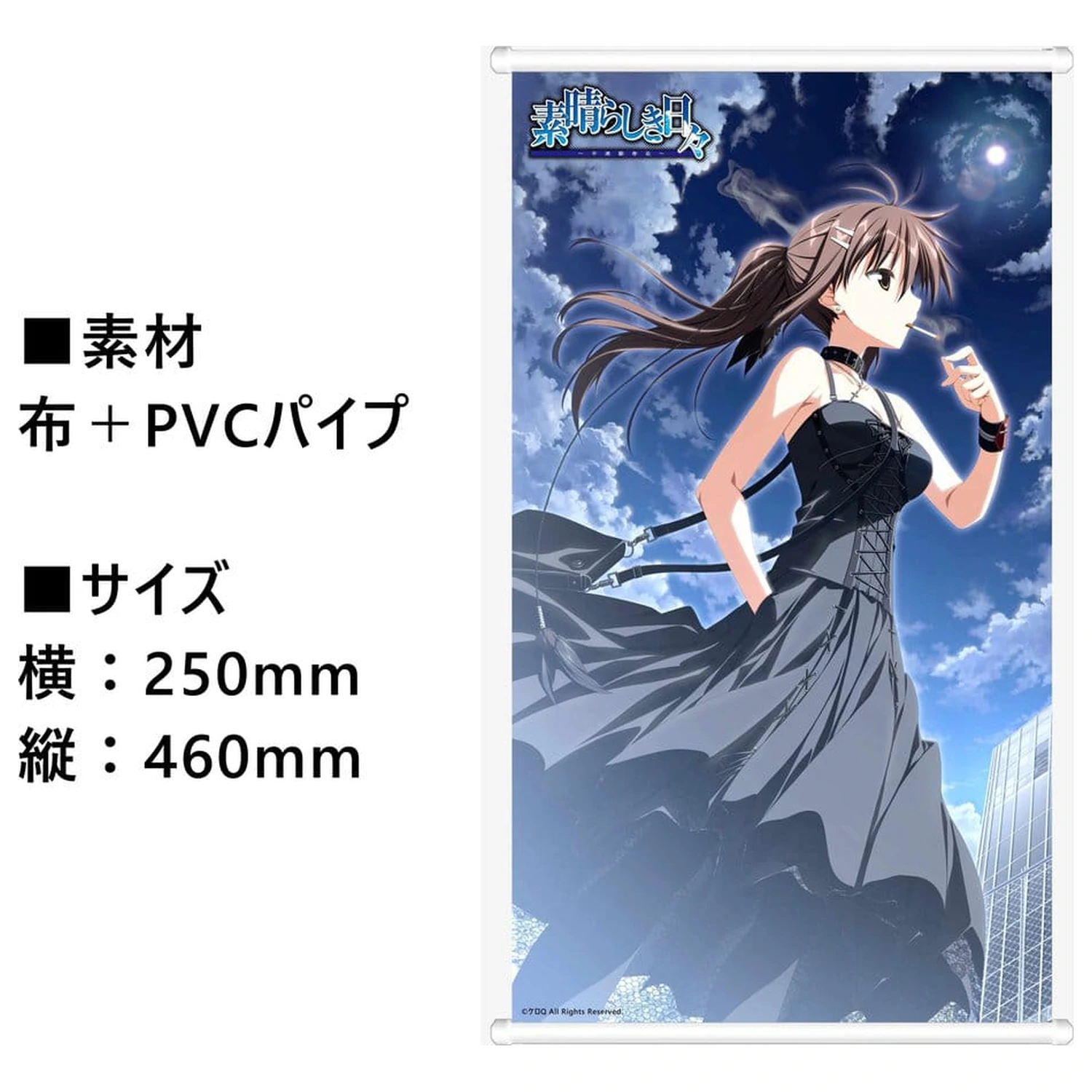 Wonderful Everyday -Diskontinuierliches Dasein- PVC figúrka 1/7 Yuki Minakami Deluxe Edition 26 cm produktová fotografia