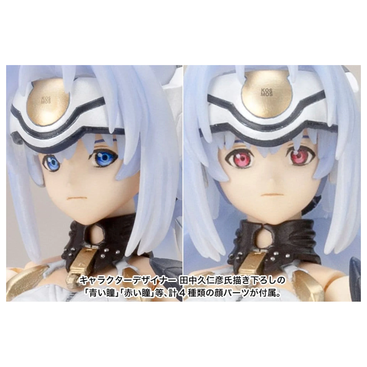 Xenosaga Plastový model súprava 1/12 Kos-Mos Ver.1 (Reproduction) 16 cm produktová fotografia