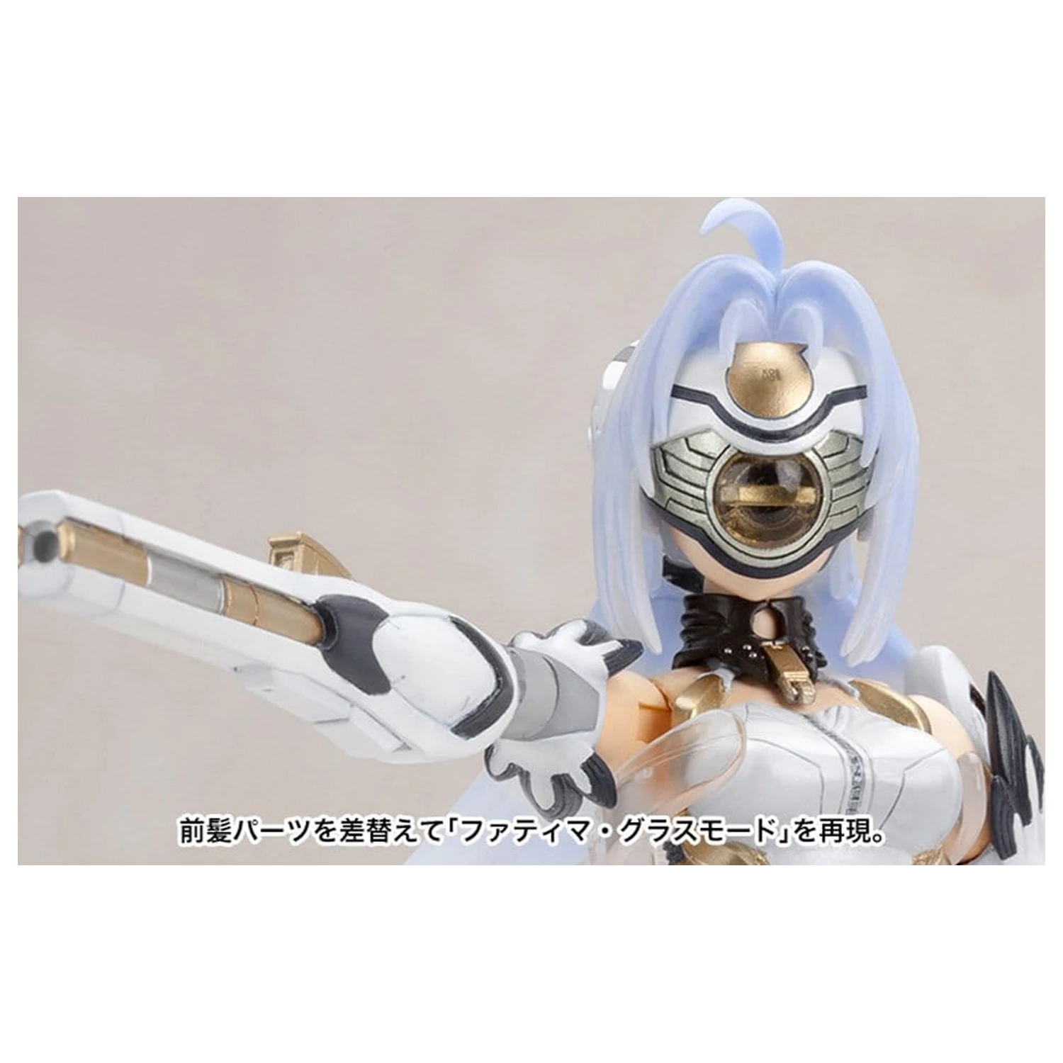 Xenosaga Plastový model súprava 1/12 Kos-Mos Ver.1 (Reproduction) 16 cm produktová fotografia