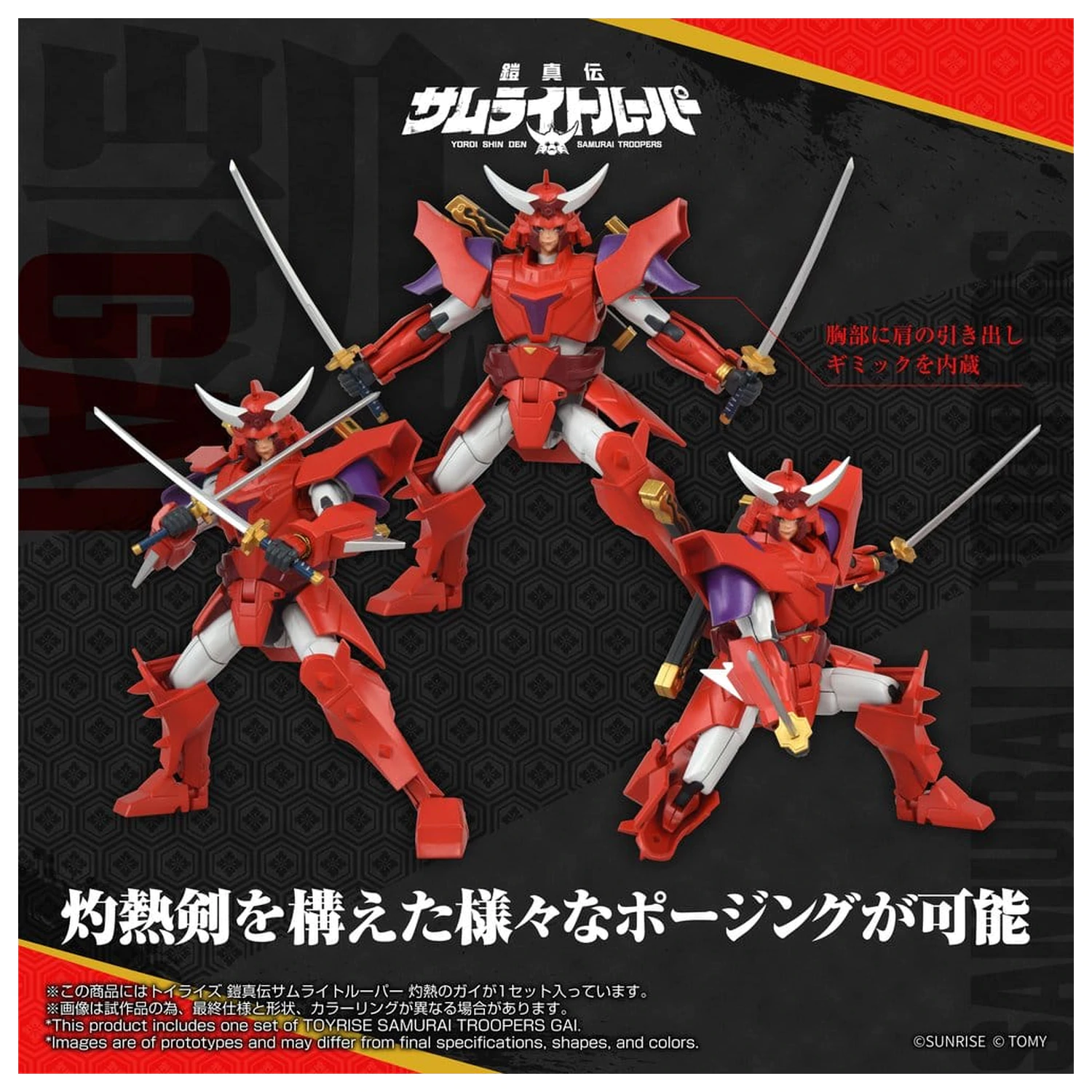 Yoroi Shin Den Samurai Troopers Toyrise akčná figúrka Gai of the Heat 15 cm produktová fotografia