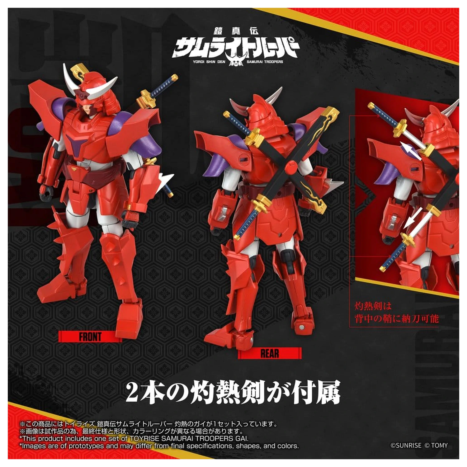 Yoroi Shin Den Samurai Troopers Toyrise akčná figúrka Gai of the Heat 15 cm produktová fotografia