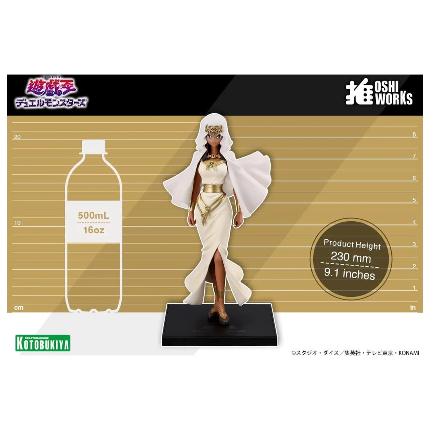 Yu-Gi-Oh! Oshi Works Figúrka 1/7 Ishizu Ishtar 23 cm produktová fotografia