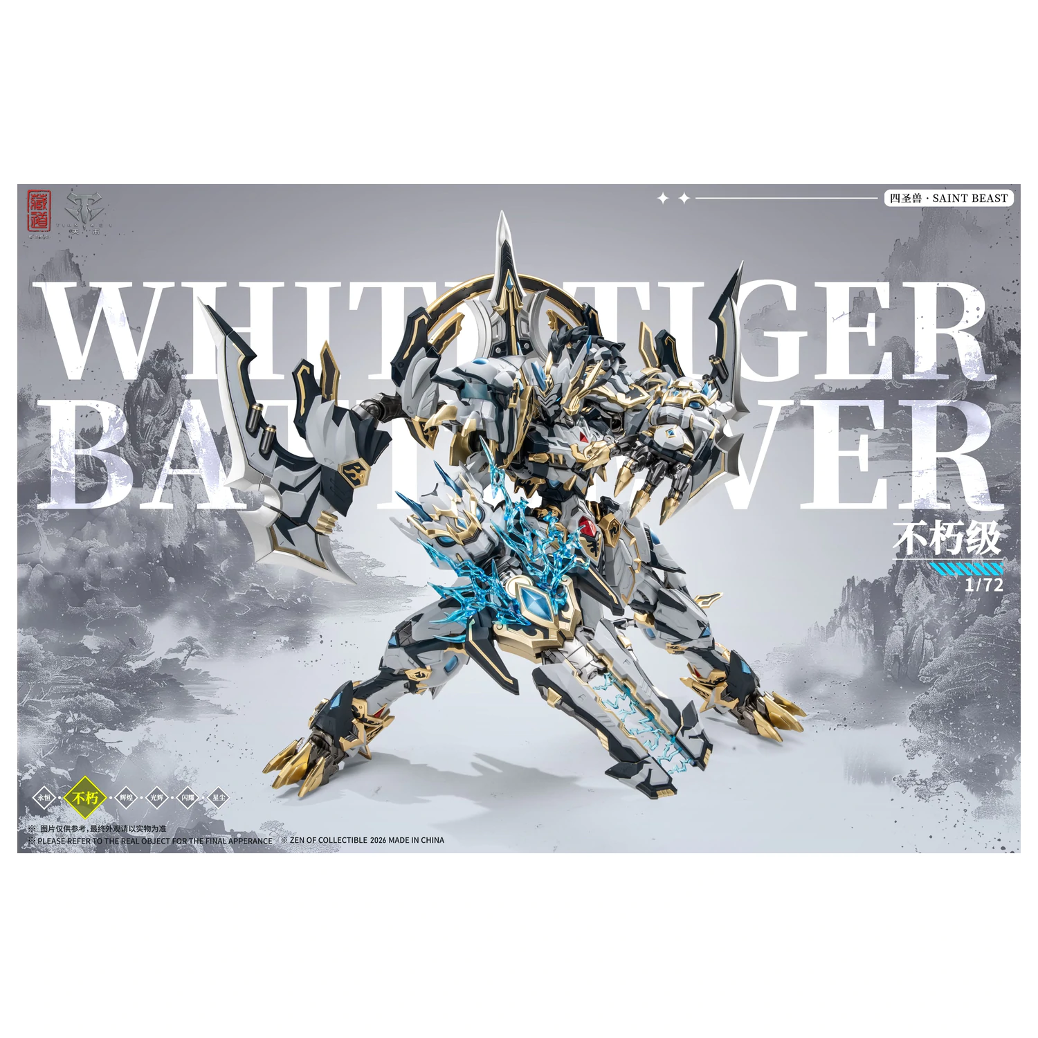 ZEN OF Collectible CD-02U White Tiger Battle Version figúrka 28cm produktová fotografia