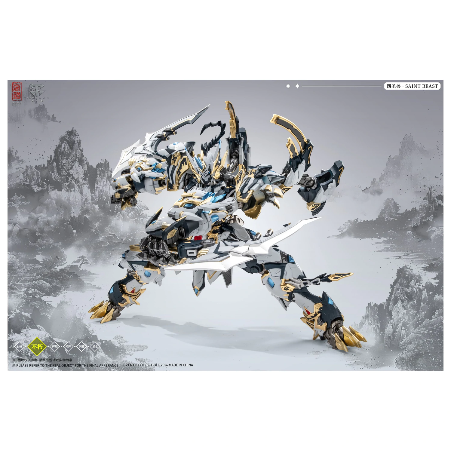 ZEN OF Collectible CD-02U White Tiger Battle Version figúrka 28cm produktová fotografia