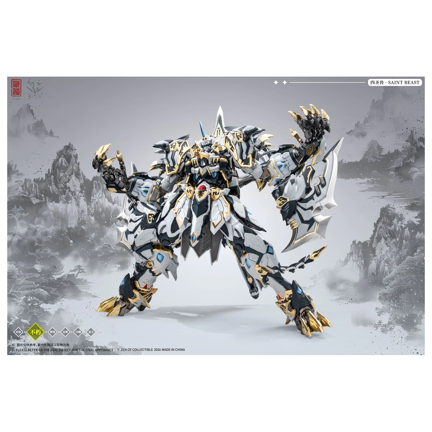 ZEN OF Collectible CD-02U White Tiger Battle Version figúrka 28cm produktová fotografia