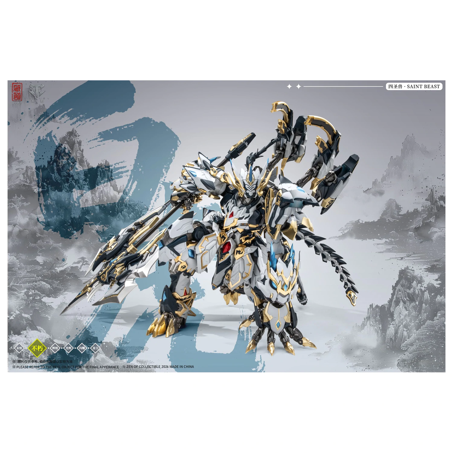 ZEN OF Collectible CD-02U White Tiger Battle Version figúrka 28cm produktová fotografia