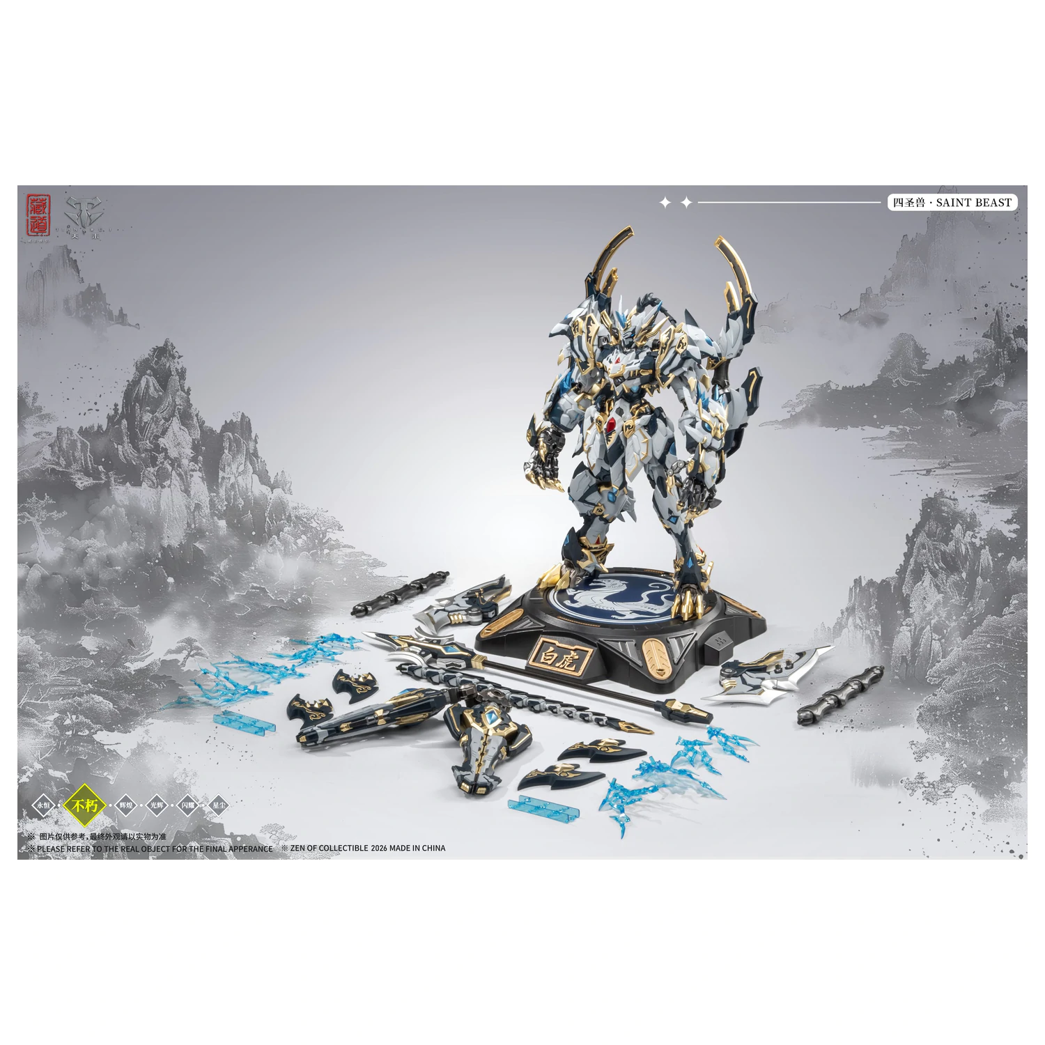 ZEN OF Collectible CD-02U White Tiger Battle Version figúrka 28cm produktová fotografia