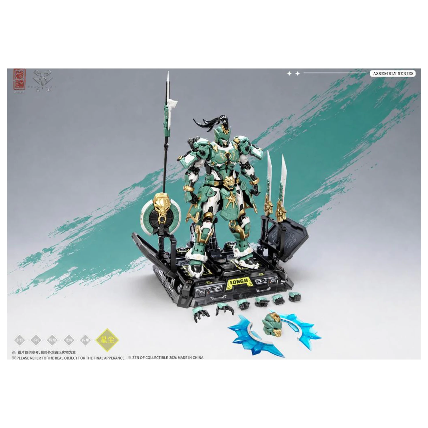 ZEN of Collectible CD-AS-01EX Guardian Modelovacia stavebnica 21 cm produktová fotografia