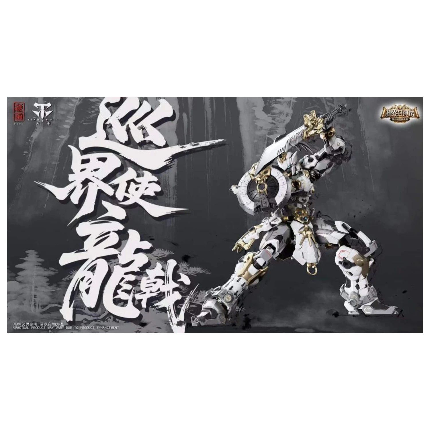 Zen of Collectible CD-AS-01XM Guardian Modelárska stavebnica 21 cm produktová fotografia