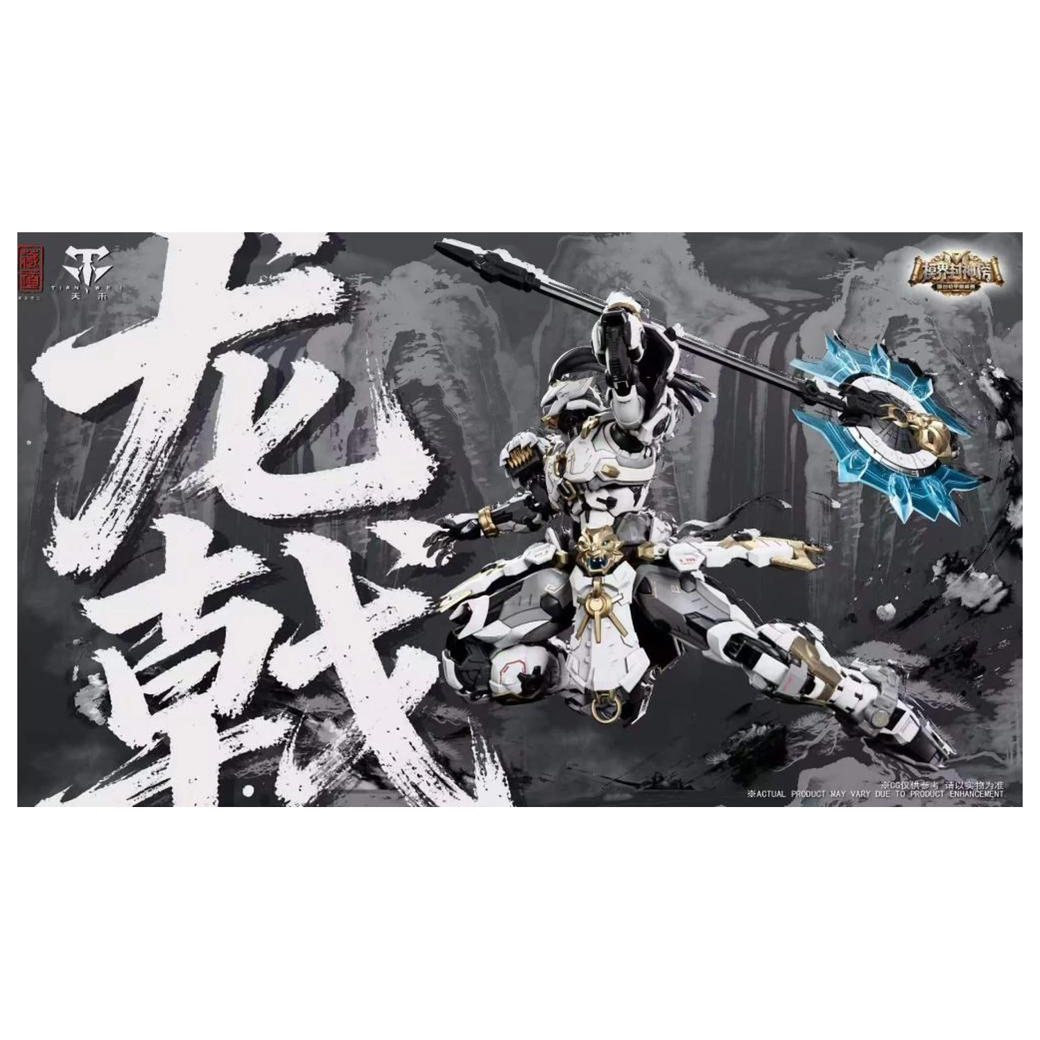 Zen of Collectible CD-AS-01XM Guardian Modelárska stavebnica 21 cm produktová fotografia