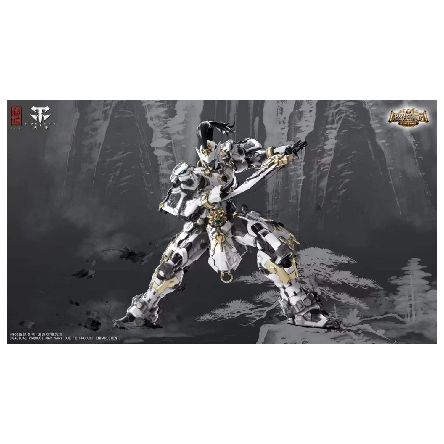 Zen of Collectible CD-AS-01XM Guardian Modelárska stavebnica 21 cm produktová fotografia