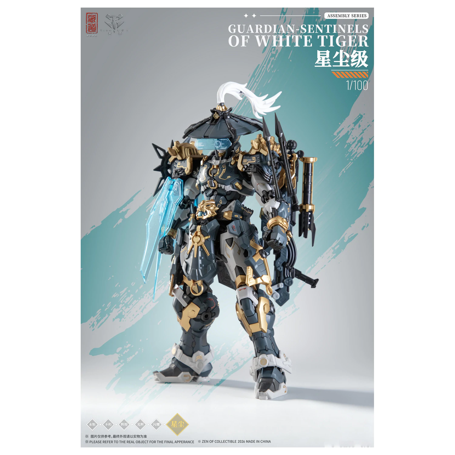 ZEN OF Collectible CD-AS-02EX Guardian Model Kit 21 cm produktová fotografia