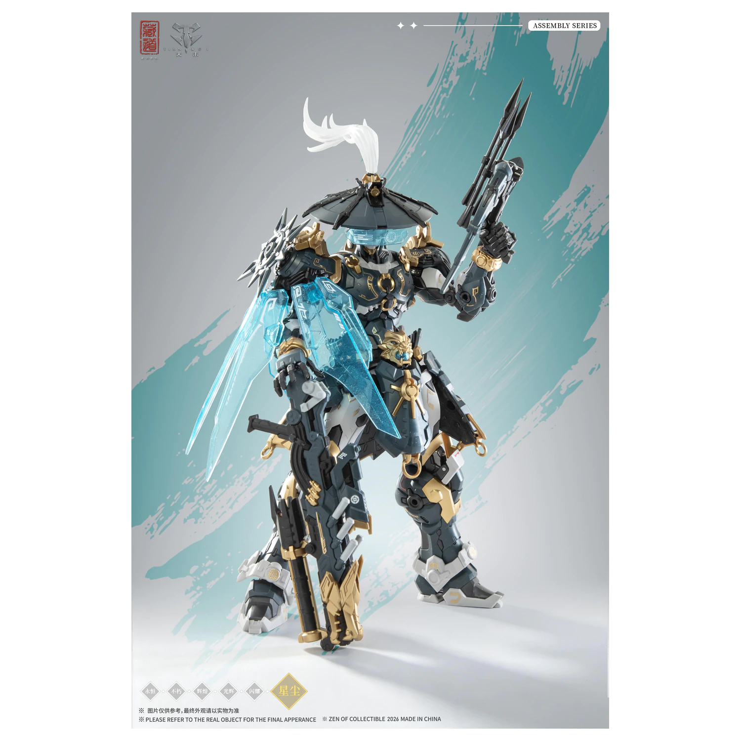 ZEN OF Collectible CD-AS-02EX Guardian Model Kit 21 cm produktová fotografia