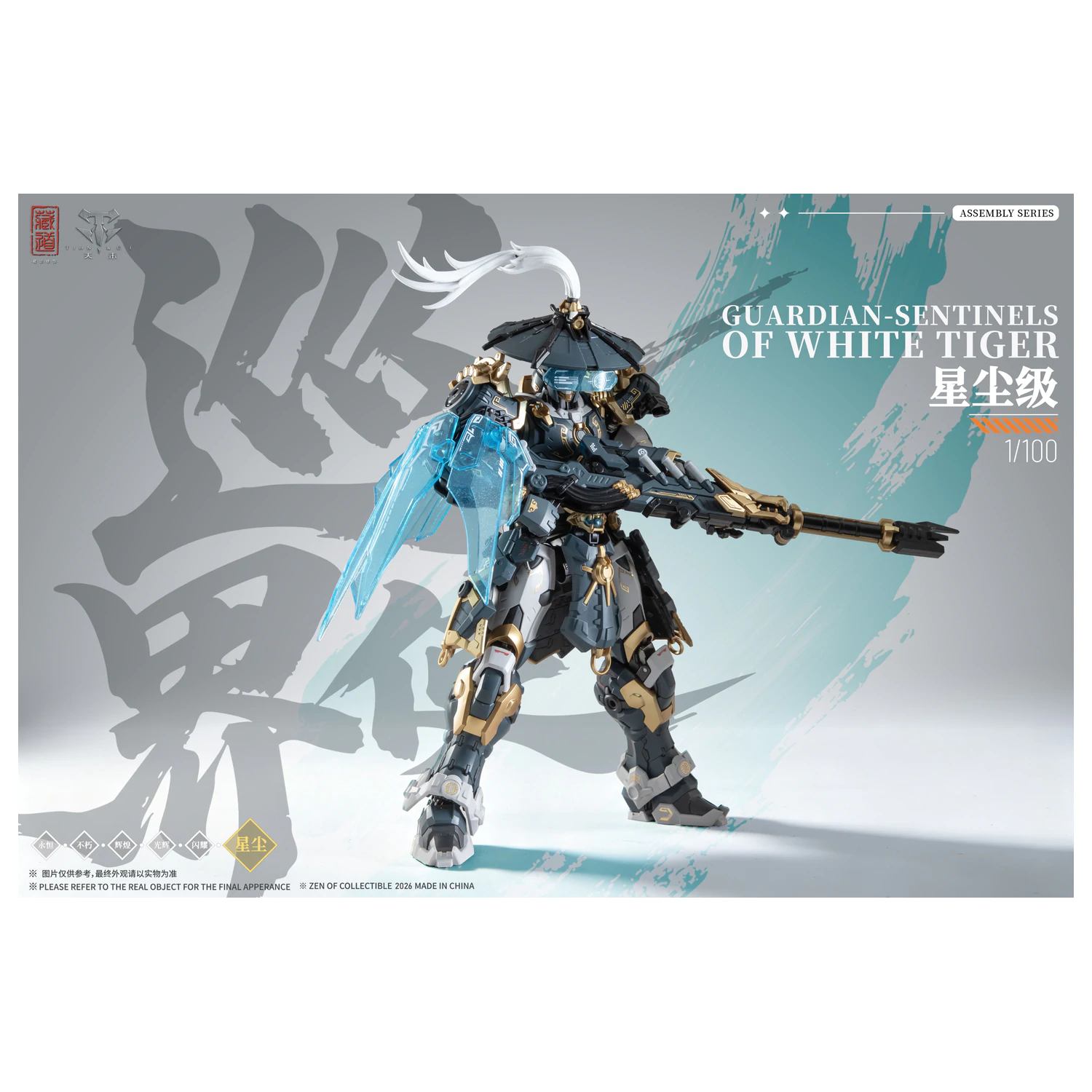 ZEN OF Collectible CD-AS-02EX Guardian Model Kit 21 cm produktová fotografia