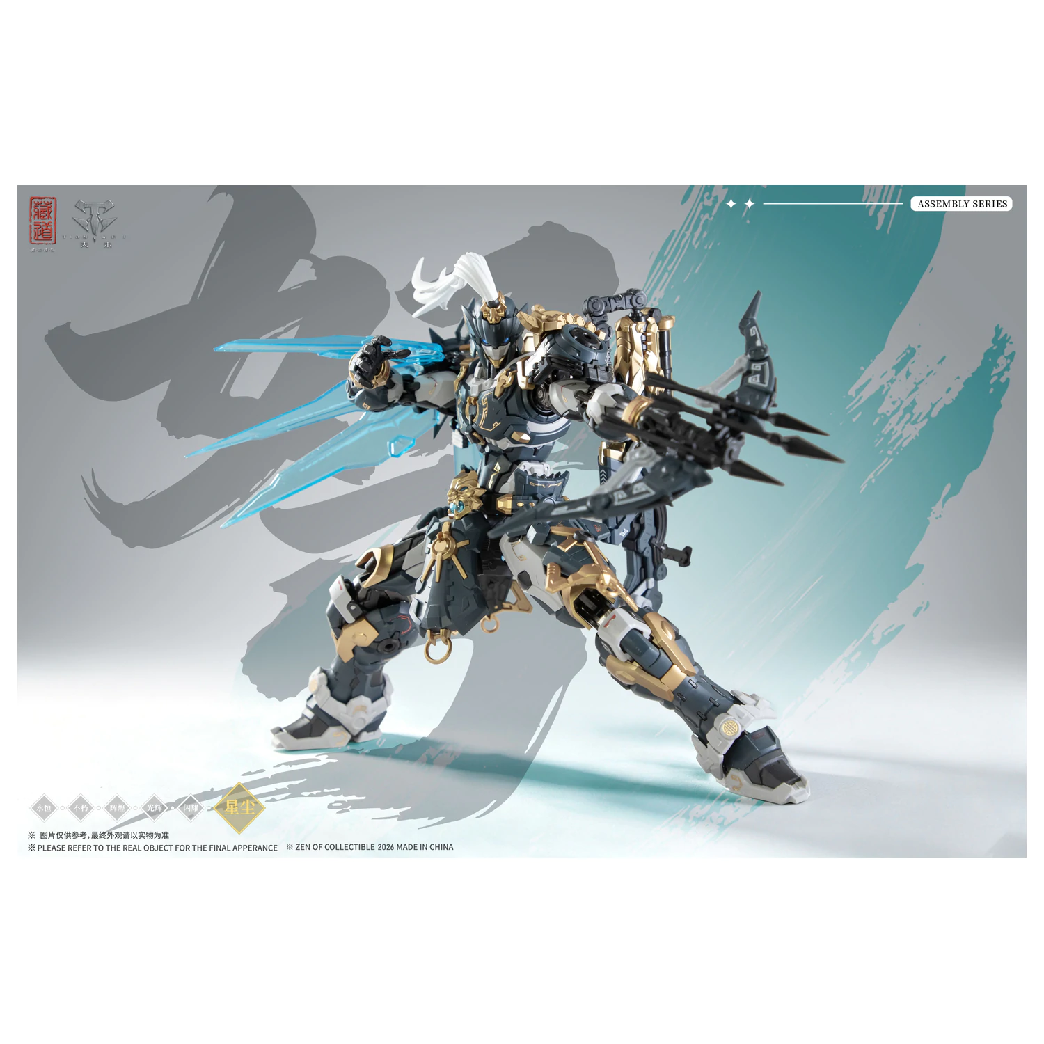 ZEN OF Collectible CD-AS-02EX Guardian Model Kit 21 cm produktová fotografia