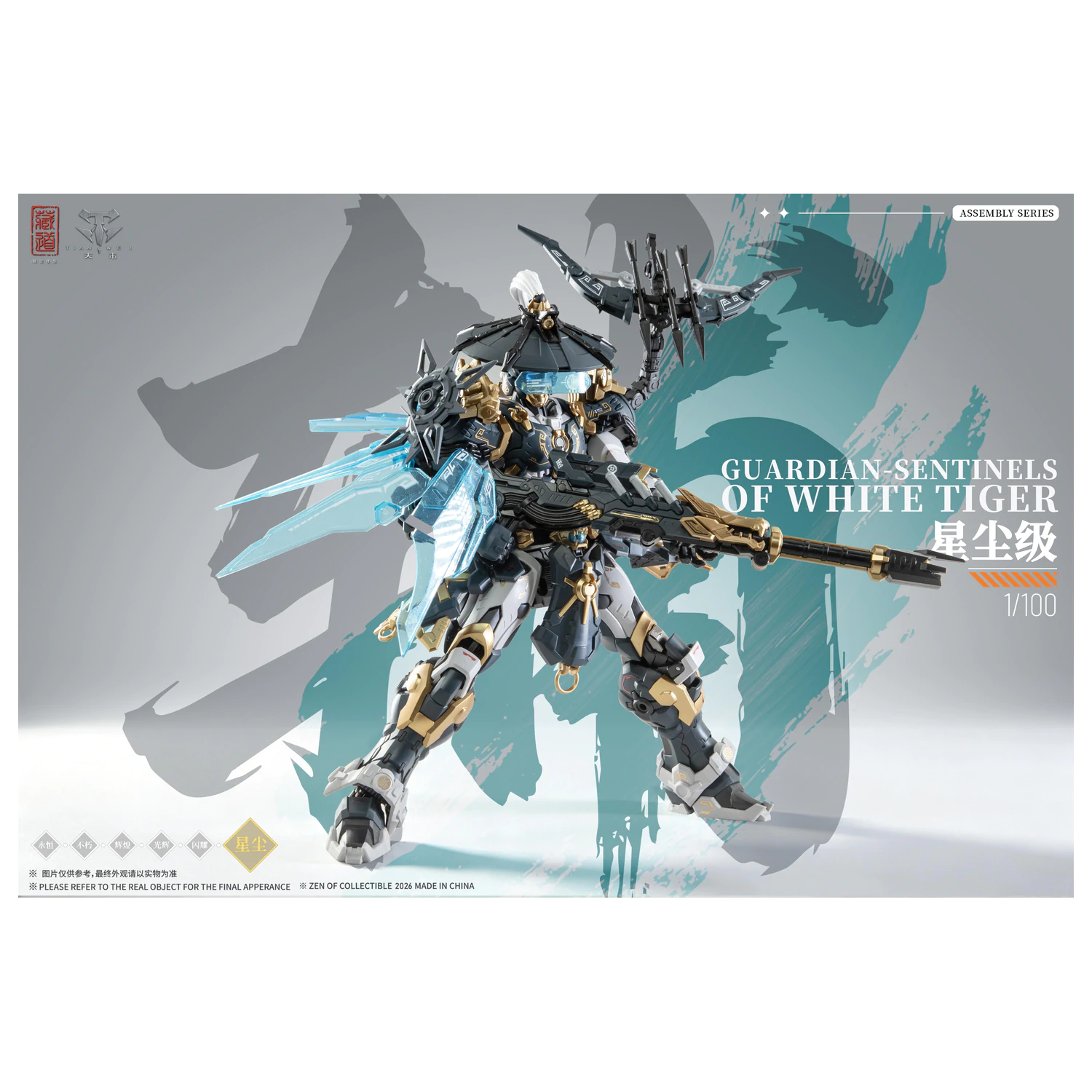ZEN OF Collectible CD-AS-02EX Guardian Model Kit 21 cm produktová fotografia