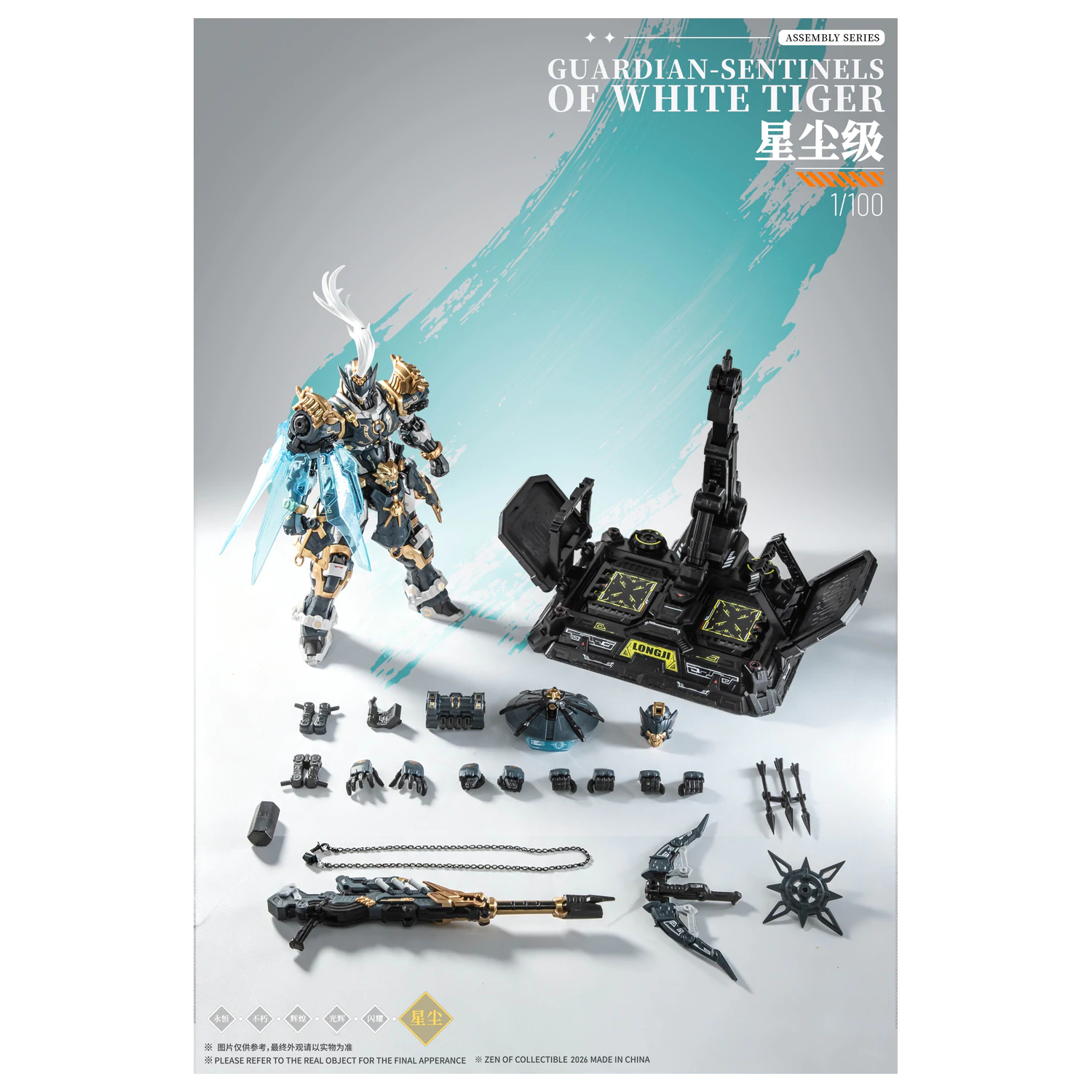 ZEN OF Collectible CD-AS-02EX Guardian Model Kit 21 cm produktová fotografia