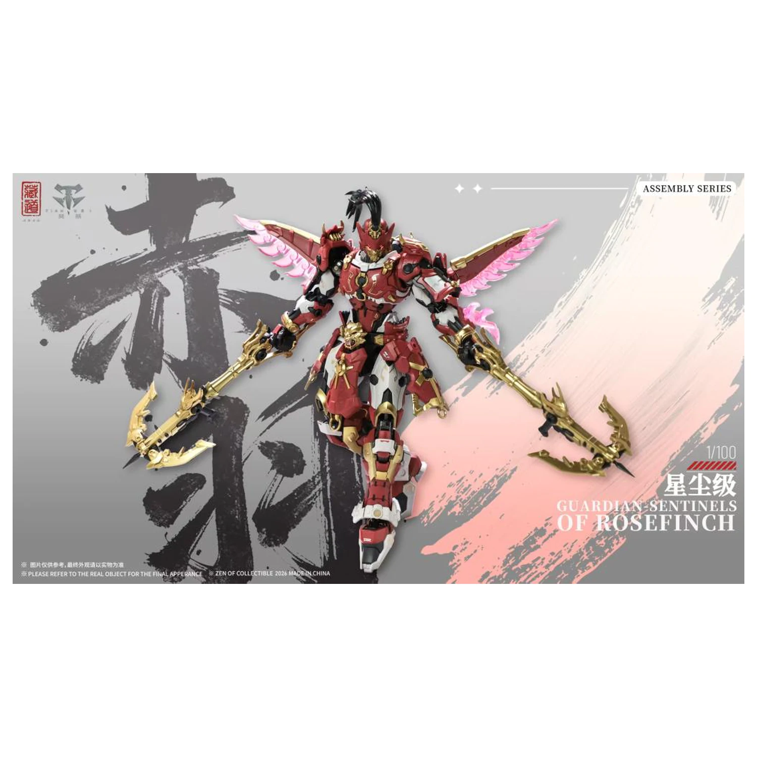 ZEN of Collectible CD-AS-03DX Guardian Modelársky stavebnica 21cm produktová fotografia