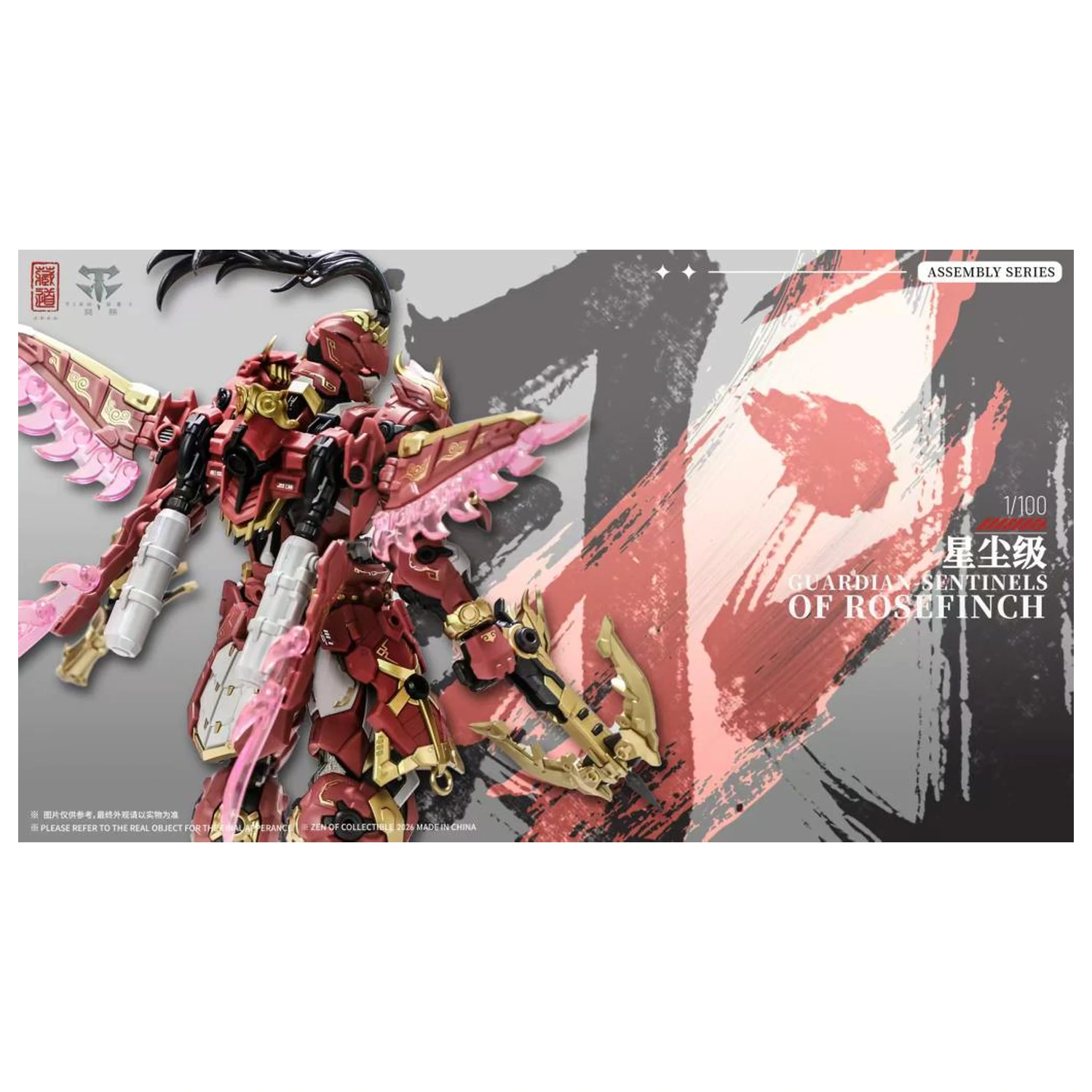 ZEN of Collectible CD-AS-03DX Guardian Modelársky stavebnica 21cm produktová fotografia