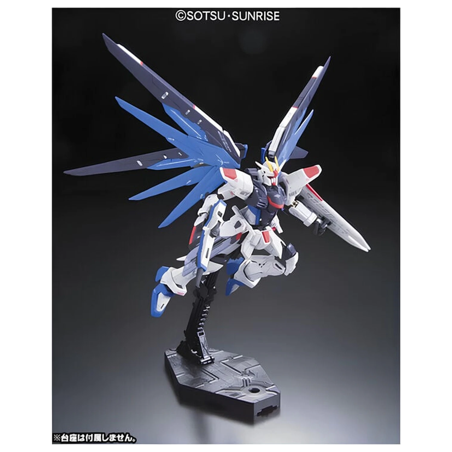 ZGMF-X10A Freedom Gundam Model kit RG 1/144 produktová fotografia
