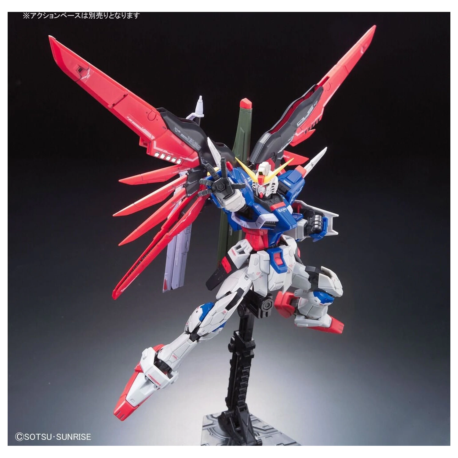 ZGMF-X42S Destiny Gundam modelová stavebnica RG 1/144 produktová fotografia