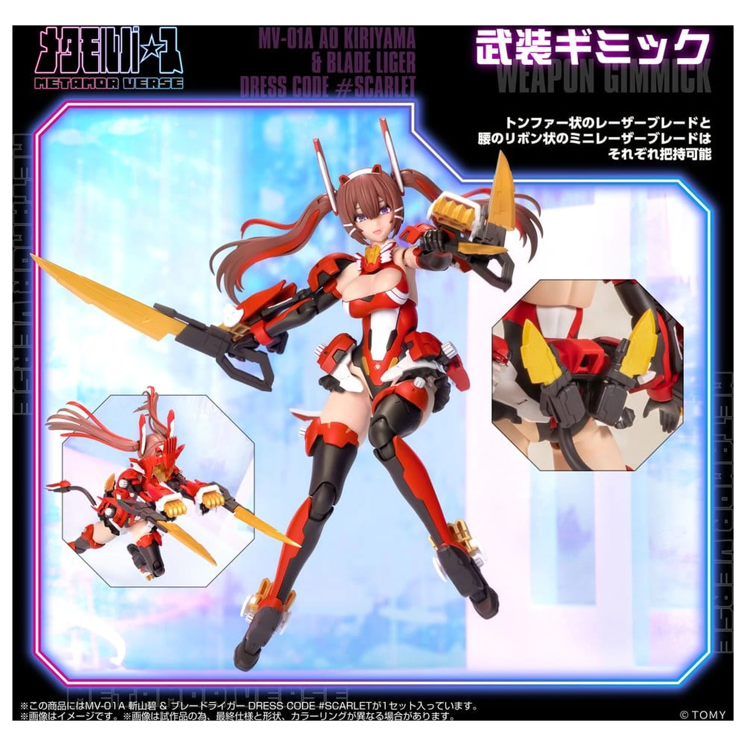 Zoids Plastový Model Kit 1/10 Mv-01a Ao Kiriyama & Blade Liger Dress Code #scarlet 18 cm produktová fotografia