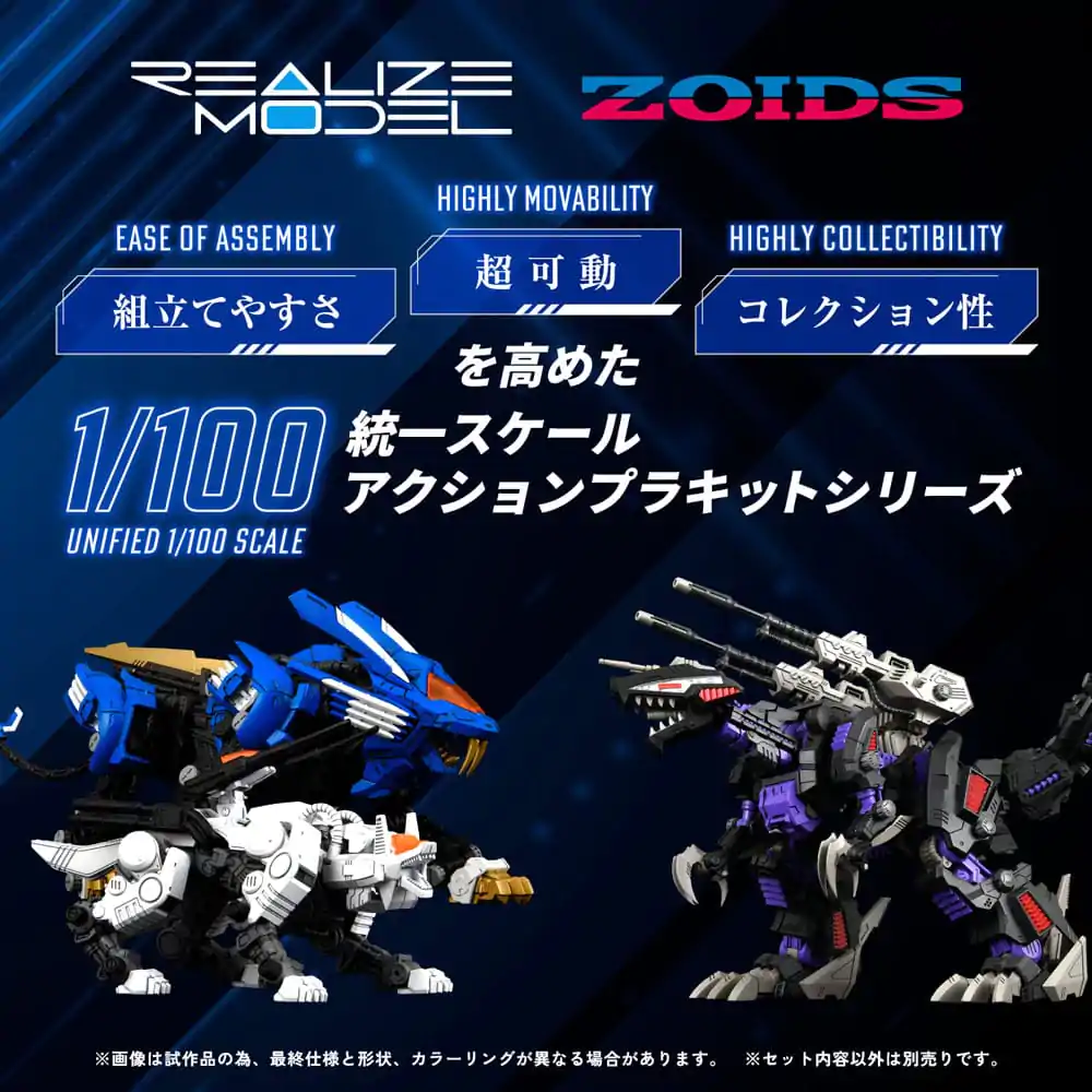 Zoids plastová stavebnica 1/100 RMZ-003 Command Wolf 16 cm produktová fotografia