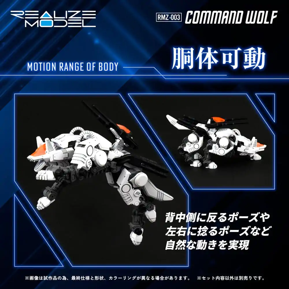 Zoids plastová stavebnica 1/100 RMZ-003 Command Wolf 16 cm produktová fotografia