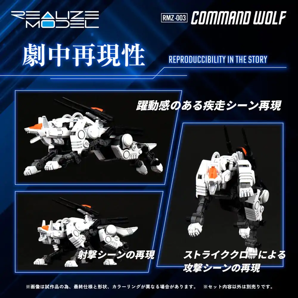 Zoids plastová stavebnica 1/100 RMZ-003 Command Wolf 16 cm produktová fotografia