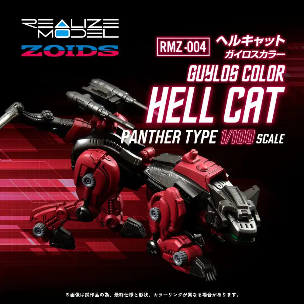 Zoids Plastová Modelová Súprava 1/100 RMZ-004 Hellcat Guylos Color (Reproduction) 13 cm produktová fotografia