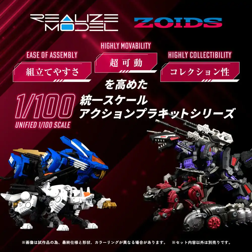 Zoids Plastic Model Kit 1/100 RMZ-005 Molga Guylos Color 12 cm produktová fotografia