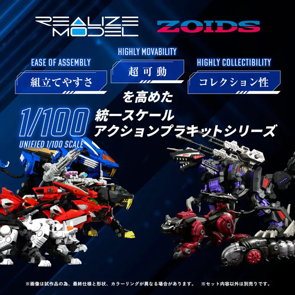 Zoids Plastiková modelová stavebnica 1/100 RMZ-007 Trinity Linger 26 cm produktová fotografia